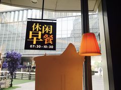门面-必胜客(吾悦国际广场店)