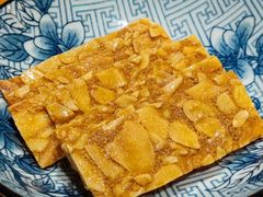 杏仁饼-新荣记(西溪湿地店)