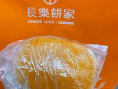 -长乐饼屋(荔湾店)