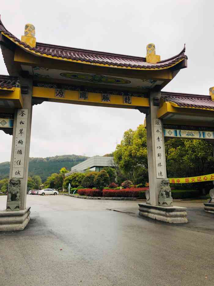 青龙山公墓-"这次家里的亲人下葬再一次来到了青龙山公墓.