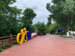 -仙海旅游度假区