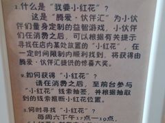 -腾爱熊猫咖啡生活馆(老东门店)