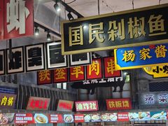 -阿财老铺·老蚌埠龙虾城(华夏总店)
