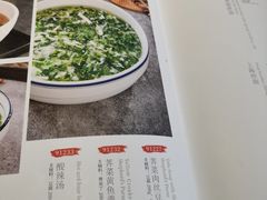-老人和饭店(淮海中路店)