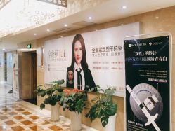 -南京康美美容医院·旗舰店