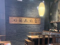-呷哺呷哺 小火锅 (浦东新欧尚超市店)
