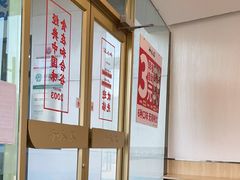 -和合谷(百荣店)