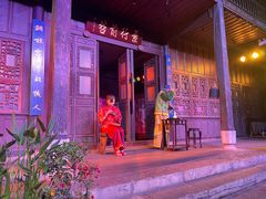 -马家大院