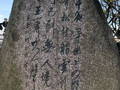 -四明山国家森林公园