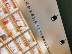 -五峰书院(南洋泾路店)