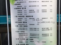 菜单-北工大风味餐厅(北京工业大学东区店)