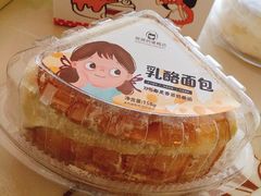 -波波's蛋糕店(于洪广场店)