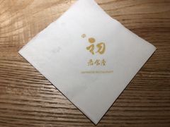-初居食屋日式料理(万象城购物中心店)