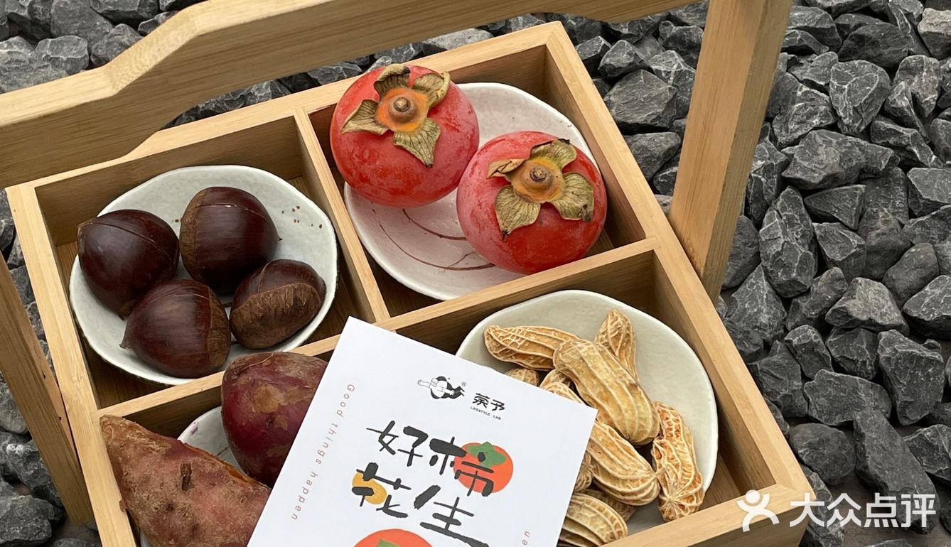 市中心围炉煮茶｜入冬仪式感𝗚𝗲𝘁🍠