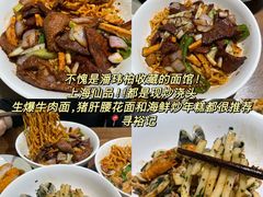 -寻裕记·现炒浇头面(人民广场店)