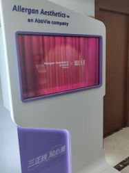 -杭州米兰柏羽医疗美容医院