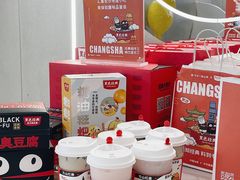 零售区-书亦烧仙草(万家丽一店)