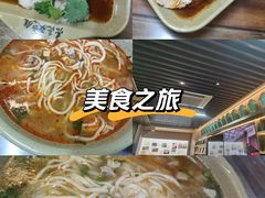 -亮亮面馆(经六路店)