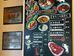 菜单-有礼有面(知春路店)