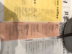 -半山腰·云南菜(侨福芳草地店)