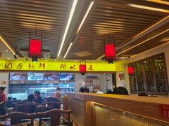 大堂-沸炉重庆老火锅(军事博物馆店)