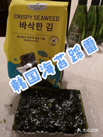 今天驱车到「山姆会员店(金牛店)」扫货，重点说一下三