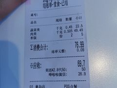 -天府国麻辣香锅(黄岛永旺店)