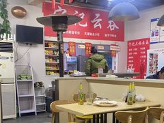 -海清宁记大馅云吞