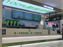 -寻仙记(小庙街店)