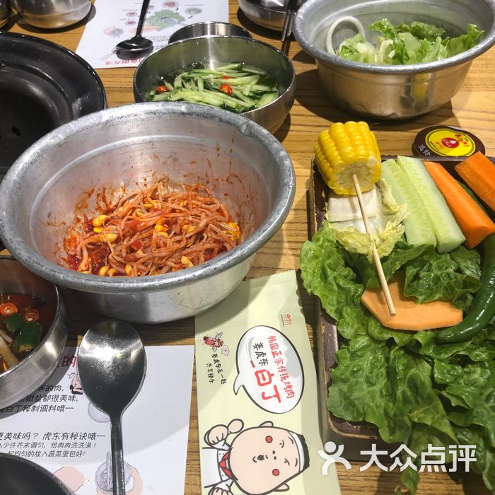 姜虎东白丁烤肉图片-北京烧烤-大众点评网