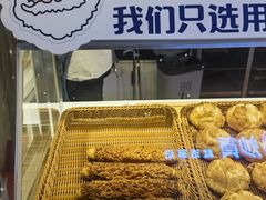 -贝儿多爸々の泡芙工房(嘉里汇店)