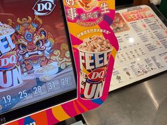-DQ·蛋糕·冰淇淋(通州万达店)