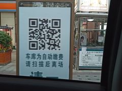 -华宇广场·停车场