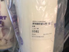 -一只酸奶牛(时代天街A馆店)
