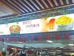 -不倒翁·安徽名菜楼(步行街店)