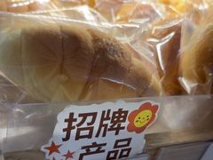 -小飞象面包公社(珠江路金鹰店)