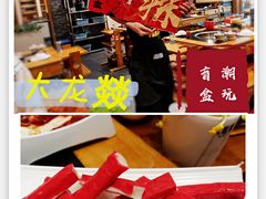 -大龙燚火锅(白石洲店)
