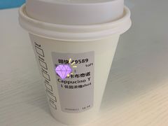-星巴克(天津鲁能中心第三店)