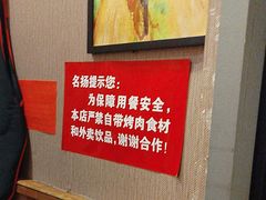 -名扬烤肉(起源店)