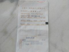 -哈氏·上海哈尔滨食品厂(五角场万达广场店)