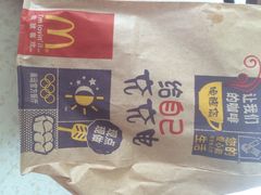 麦当劳(罗斯福店)-麦当劳(天兴罗斯福店)