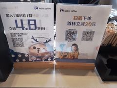 -瑞幸咖啡(青秀区龙光世纪A座店)