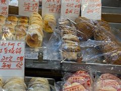 -奇趣饼家