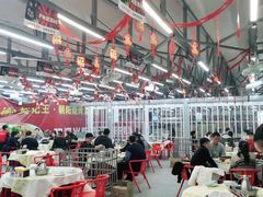 大堂-樊记王·朝阳烧烤粥吧(星沙店)