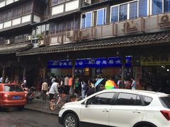 -闻酥园(青羊区人民中路店)