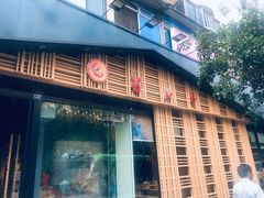 门面-蜀九香火锅(玉林店)