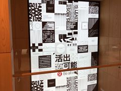 -lululemon(新天地店)