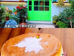 -芙蕾哥哥souffle