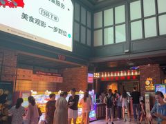 -CGV影城(新都心IMAX店)