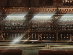 -北平机器Peiping Machine(方家店)